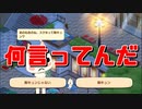 実はぶっ飛んでるアプリで遊んだ【トロとパズル~どこでもいっしょ~】