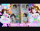 キラッとプリチャンプリたま１弾～黒くてえもいエッグレアッCHU!～