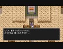 初見でまったりドラクエ３実況プレイ　part9