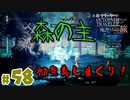 【24歳フリーターの】OCTOPATH TRAVELER【オクトパストラベラー】 part58【俺だけの旅】