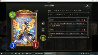 【クエスト】No.104 豪風のリノセウスエルフ【女性カード縛り】