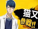 初心者だらけのおそ松さん人狼17村目part1