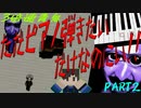 【倍速青鬼】どうやらコマさんは倍速青鬼を実況してコミ症などを解決したいらしいです。part2