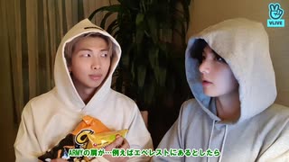 【BTS_VLIVE】TaeTae FM 6.13 [0129]  2/2【日本語字幕】