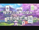 【天開司･舞元啓介】開始2分で撮れ高を作る漢【楠栞桜･ルイスキャミー】