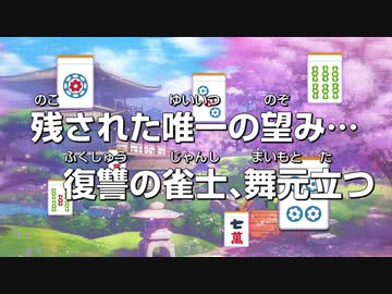 【天開司･舞元啓介】開始2分で撮れ高を作る漢【楠栞桜･ルイスキャミー】