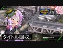 【BBPS4】ＢＢ都市伝説！幽霊と結月ゆかり+αは爆発物の夢を見るか？Part37