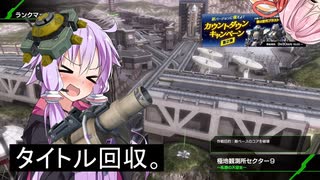 【BBPS4】ＢＢ都市伝説！幽霊と結月ゆかり+αは爆発物の夢を見るか？Part37