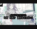 【ニコカラ】ジェヘナ / wotaku feat. 初音ミク【オフボーカル歌詞付きカラオケ/offvocal】