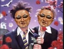 変態糞土方と歌うSMRKNメドレー
