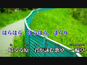 【ニコカラ】夜行 -Piano Ver.-（Off Vocal）【ヨルシカ】