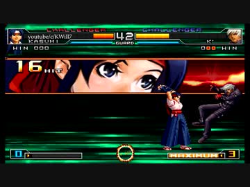 KOF 2002 UM KASUMI / 藤堂香澄 Combos Collection HD #49