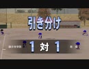 【生放送】パワプロ2018 3年で甲子園優勝目指す栄冠ナイン part12