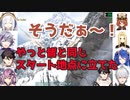 どこか締まらないAXF初集合ボス戦ダイジェスト【にじさんじ・切り抜き】