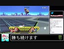 2020年04月03日【スマブラSP】勝ち続けるデデデ【放送アーカイブ】