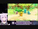 【猫又おかゆ】ソーナンスたちに適当に設定を盛り込んでいくおかゆん【ホロライブ 切り抜き】