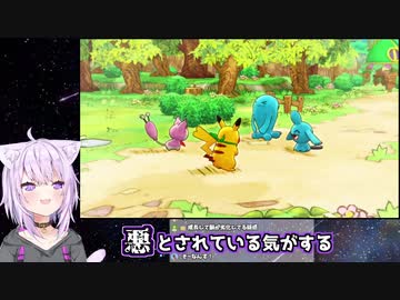 【猫又おかゆ】ソーナンスたちに適当に設定を盛り込んでいくおかゆん【ホロライブ 切り抜き】