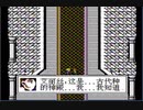 リメイク発売前にファイナルファンタジーVII（中国産）やるよ！#50