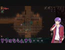 【おそ松さん】アメジストが行くっ！地下洞窟探検記！！一世紀目【偽実況】
