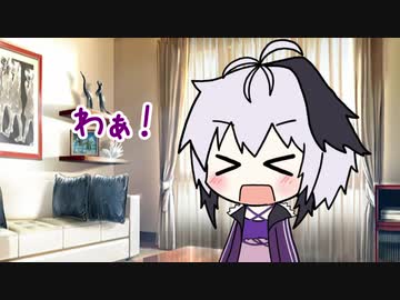 あかり草とお話したい花ちゃん【VOICEROID、ガイノイド劇場】
