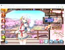 城プロ:RE　週末任務特別条件勝利2　☆5城娘(ほぼ改築☆6)