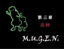【MUGEN】狂中位中堅～上限未満級 シングルランセレ大会　part51