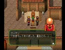 アラサー独男が幻想水滸伝を実況プレイ Part21