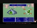 【ランダムジョブ縛り】ゆっくりがFF5の世界でコスプレするようです＾４５