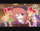 【ぽぽんがぽん】ユニちゃん音頭【プリコネ】