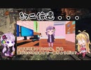 ※規制回避版【ダークソウル3】わかばゆかりさんのお漏らしダークソウル3実況Part3【VOICEROID実況】