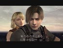 【主婦が何かに襲われる】バイオハザード４【実況プレイ】part32