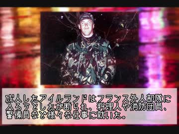 【ゆっくり解説】私的シリアルキラー大全「ワナビー・キラー」