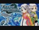 【実況】続いて、なりきりダンジョンXをプレイしますpart1