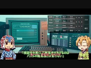 【ゆっくり偽実況】語られない物語で考える苺好きふたり：第３章（終）（StoriesUntold）