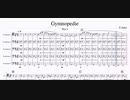 Gymnopedie No.1(概要欄に楽譜あり)【トロンボーン五重奏】ジムノペディ１番(打ち込み)