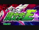 イ　ニ　シ　ャ　ル　E.exe