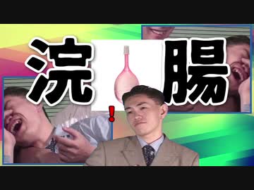 ホドモエ下水道