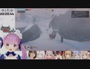 あくあがういママに追い掛けられるシーン【#V女子雪山】