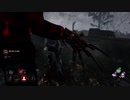 【身内向け#24】再会した4PTに煽りまくって復讐する動画【PS4版/Dead by Daylight】