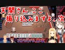 【楠栞桜】手牌読み差し込み　ガチ解説