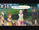 【実況】10年ぶりのテイルズ！テイルズオブヴェスペリアをやりまSHOW part36