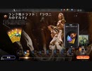 【MTGArena】マジックザギャザリング実況プレイ54(ランクドラフト_ラヴニカのギルド3)