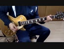 TVアニメ LISTENERS リスナーズ OP ACCAMER『Into the blue's』ギター弾いてみた