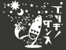 "ブリキノダンス" 歌ってみた すなき