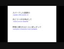 TVアニメ LISTENERS リスナーズ OP ACCAMER『Into the blue's』歌詞付きカラオケ