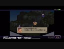 【プリン男爵の実況中継シリーズ】〜iPhone版FFT獅子戦争〜PART22