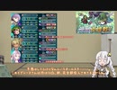 【FEH】ゆっくりもしてるアビサルの系譜23【ブラミモンドAbys】