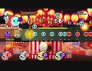 【太鼓の達人 PS4】 千本桜 裏