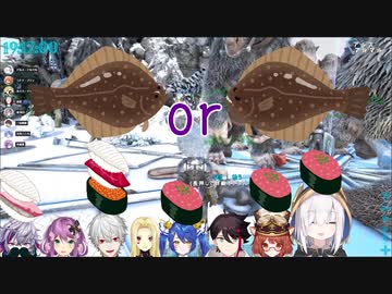 【AxF】空気が美味しいお寿司雑談【にじさんじARK】