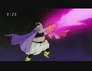 ドラゴンボール【MAD】バビディの最期を野猿のget downで再現してみた